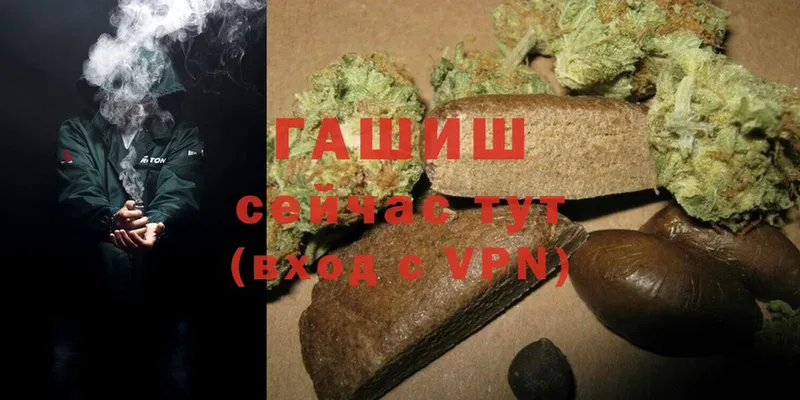 omg tor  купить   Тырныауз  ГАШИШ Cannabis 