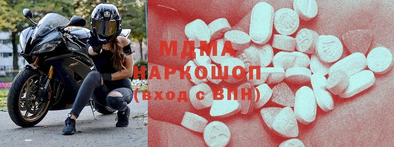 MDMA молли  Тырныауз 